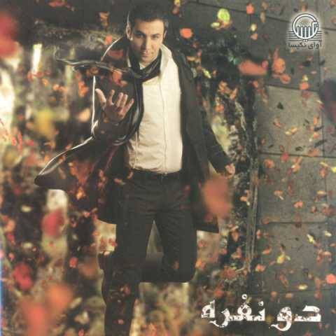 بهنام علمشاهی آفتاب زده