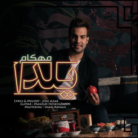 مهکام یلدا