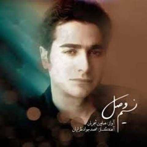 همایون شجریان خانه سودا