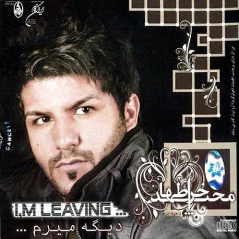 مجید خراطها نگران