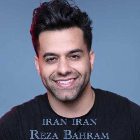 رضا بهرام ایران ایران