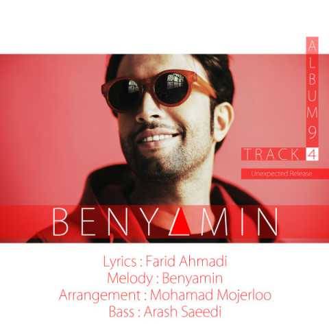 بنیامین بهادری Track 4