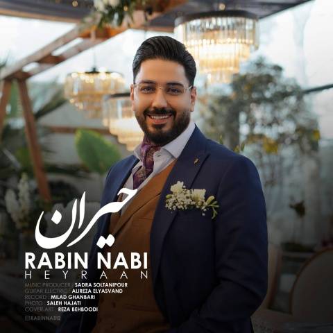 رابین نبی حیران