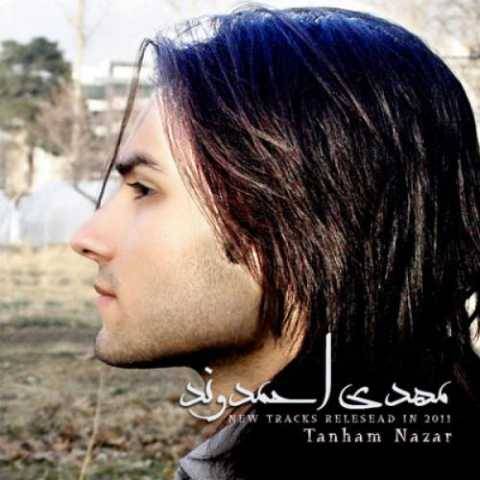 مهدی احمدوند تنهام نزار