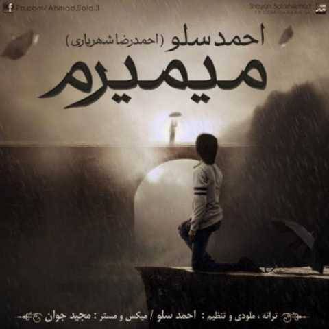 احمد سلو میمیرم