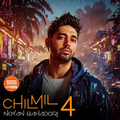 نویان بهادری چیل میل 04