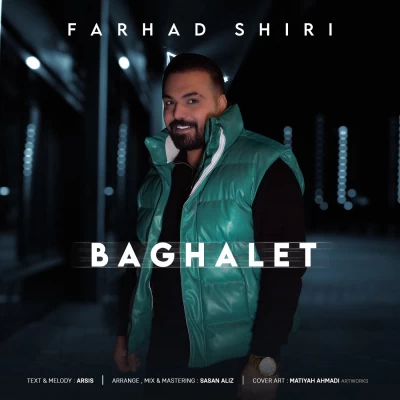 فرهاد شیری بغلت