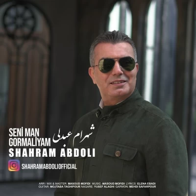شهرام عبدلی سنی من گورملییم
