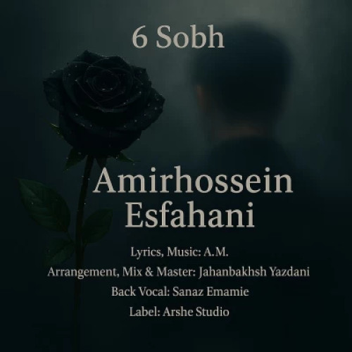امیرحسین اصفهانی 6 صبح