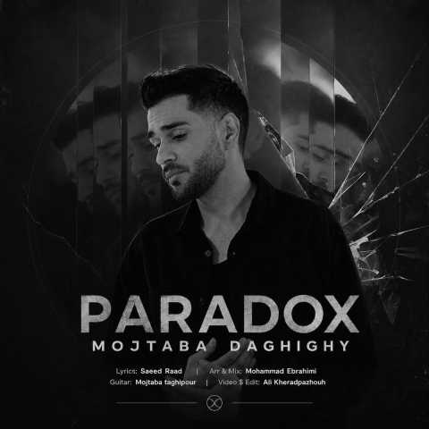 مجتبی دقیقی پارادوکس