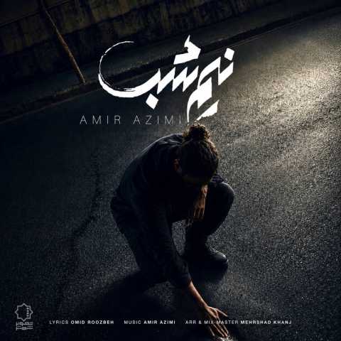 امیر عظیمی نیم شب