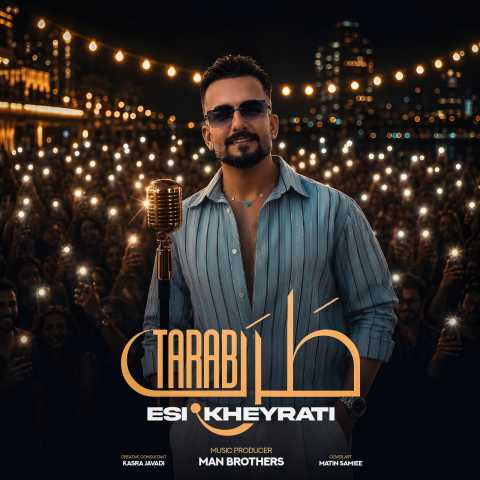 اسی خیراتی طرب