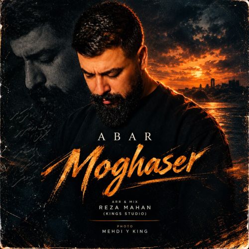 ابر مقصر