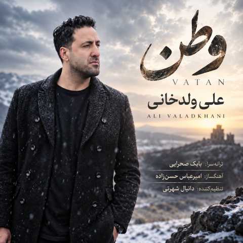 علی ولدخانی وطن