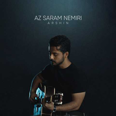 آرشین از سرم نمیری