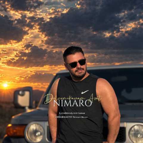 نیمارو دل نمیکنم ازت
