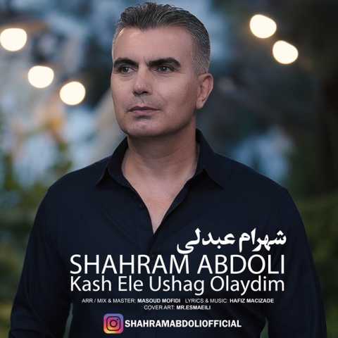 شهرام عبدلی کاش اله اوشاق اولیدم