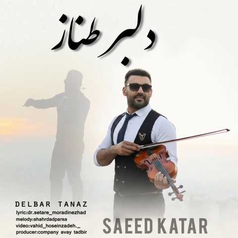 سعید کاتار دلبر طناز